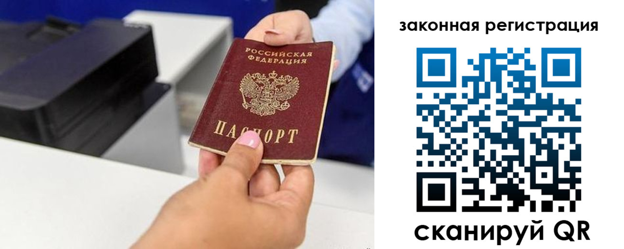 прописка для школы в Мамадыше