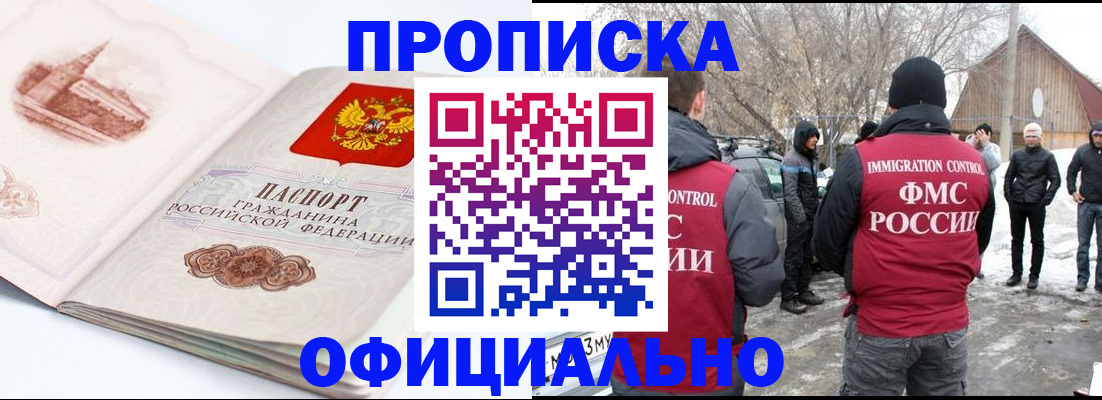 найти адрес прописки в Мамадыше