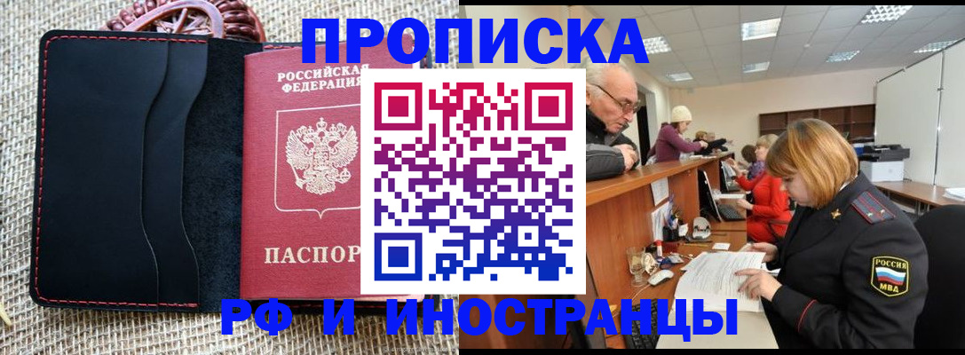 регистрация для дет. сада в Мамадыше